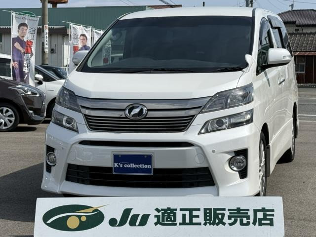 ヴェルファイア2.4 Z