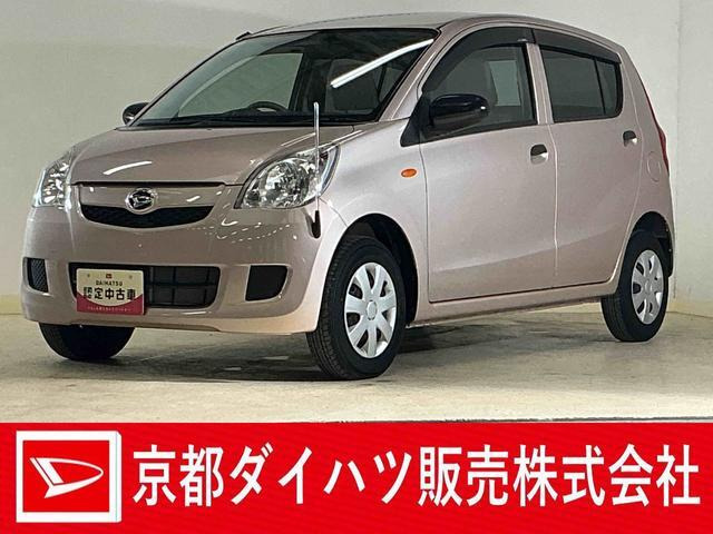 ミラX スペシャル