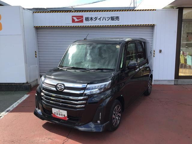 トール1.0 カスタムG