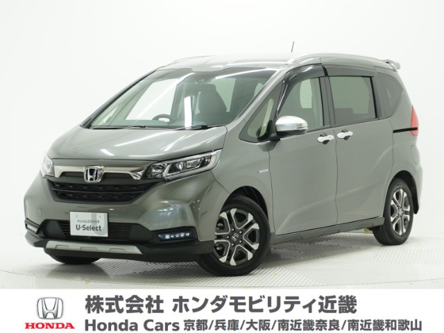 フリード+1.5 ハイブリッド クロスター ホンダセンシング