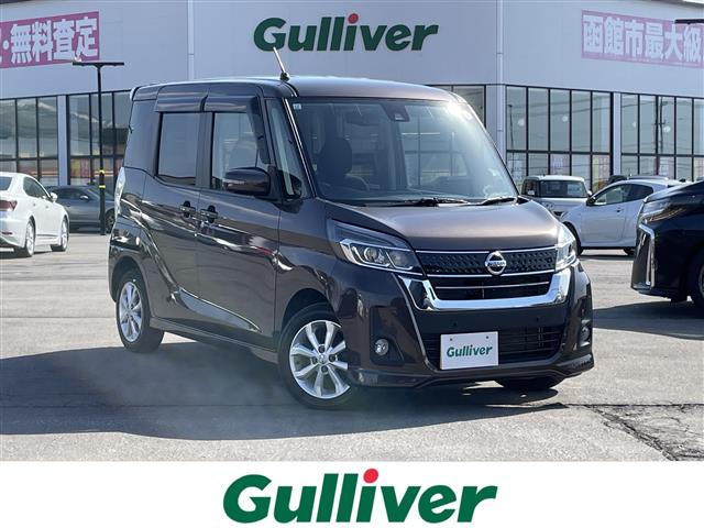 デイズルークスハイウェイスター X 4WD