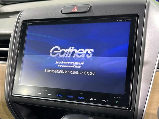 フリード1.5 G ホンダセンシング