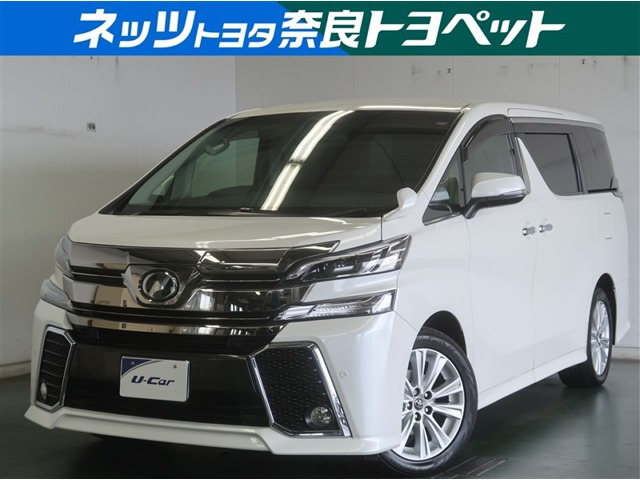 ヴェルファイア2.5 Z Aエディション 4WD