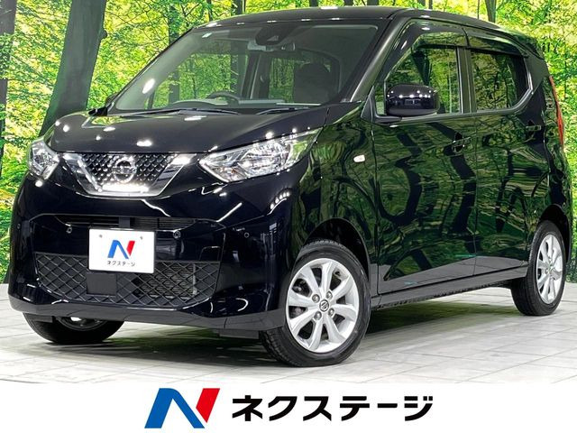 デイズ（日産）X 中古車画像