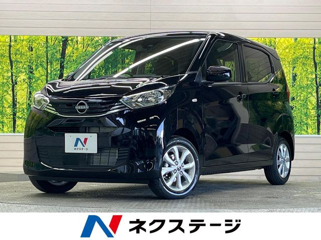 デイズ（日産）X 中古車画像