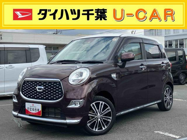 キャストスタイル  G VS SAIII