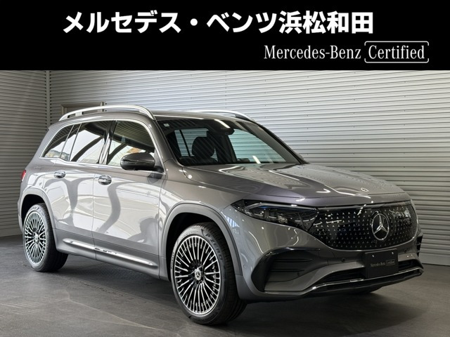 EQB250プラス AMGラインパッケージ