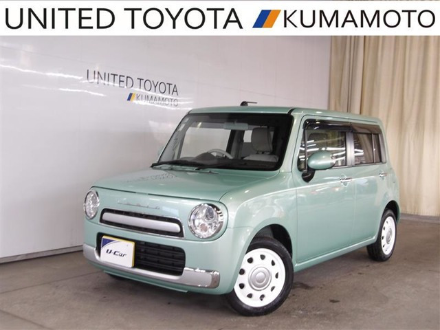 アルトラパンショコラX