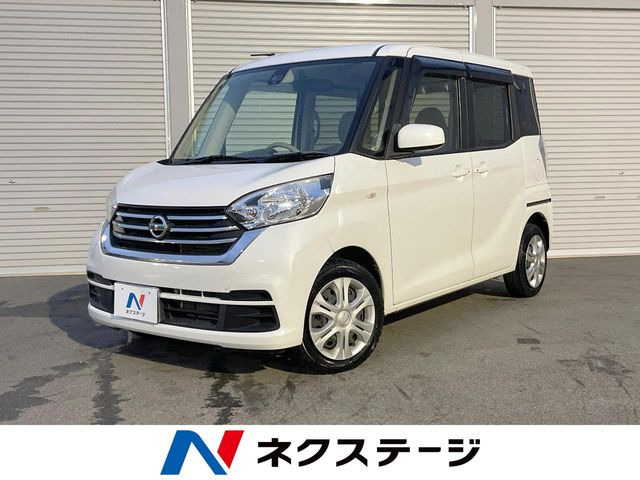 デイズルークスX