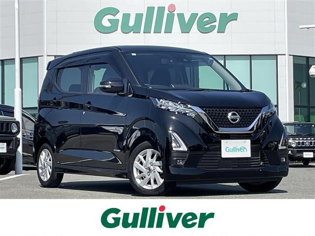 デイズハイウェイスターX