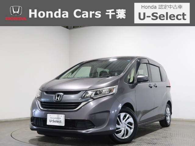 フリード+1.5 G ホンダセンシング