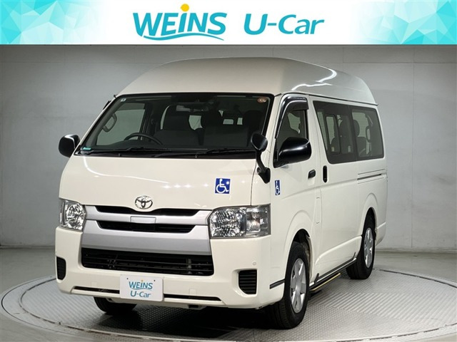 ハイエースバン2.0 ウェルキャブ Bタイプ ロング