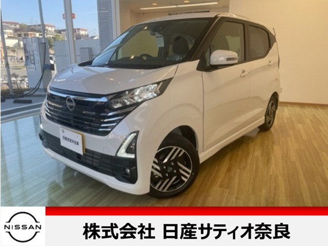 デイズハイウェイスターX プロパイロットエディション