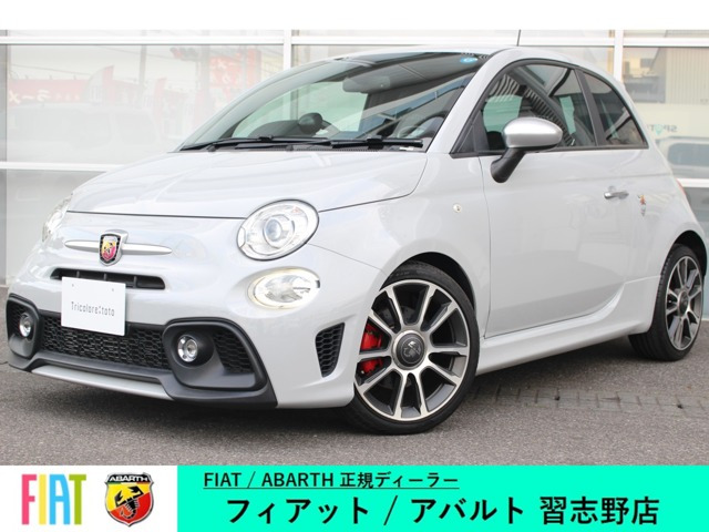 アバルト595ツーリズモ