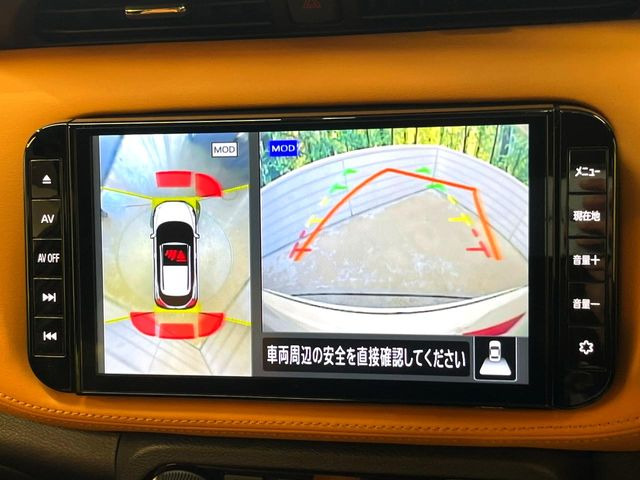 【アラウンドビューモニター】専用のカメラにより、上から見下ろしたような視点で360度クルマの周囲を確認することができます☆死角部分も確認しやすく、狭い場所での切り返しや駐車もスムーズに行えます。