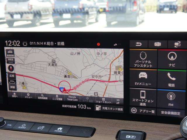 ��������12.3�C���`���C�h�X�N���[�� Honda CONNECT�f�B�X�v���[���i�r�ETV�t���Z�O�EBluetoothR�Ή��EFM�`���[�i�[�EApple CarPlay�AAndroid Auto�Ή�