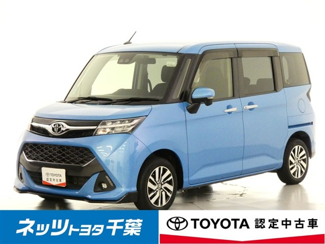 タンク1.0 カスタム G