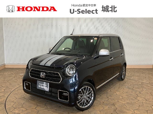 N-ONEプレミアム ツアラー