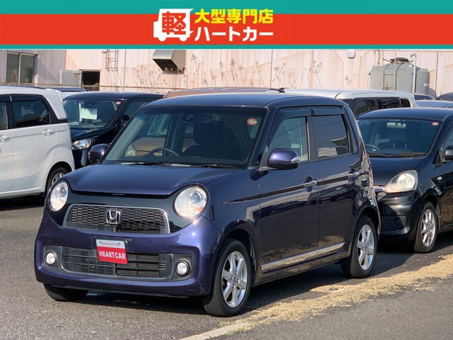 N-ONEプレミアム