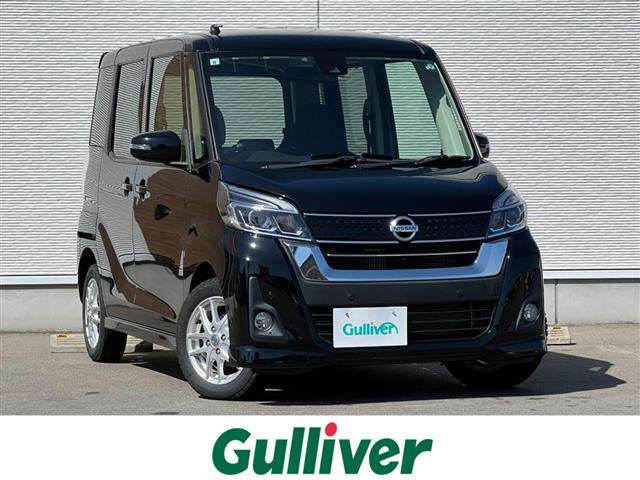 デイズルークスハイウェイスター Xターボ 4WD