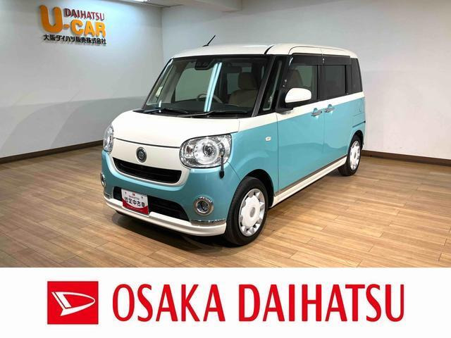 ムーヴキャンバスG メイクアップ VS SAIII