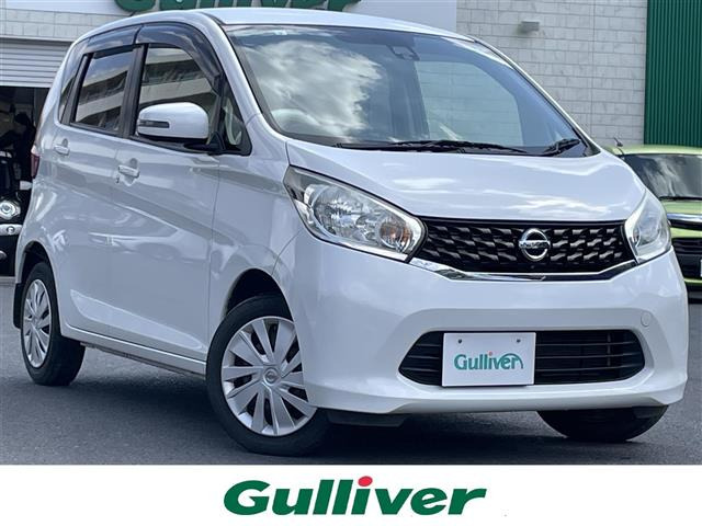 デイズX Vセレクション+SafetyII