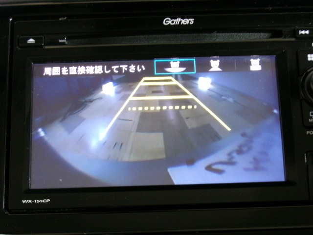 シャトル1.5 ハイブリッド X