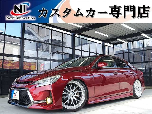 マークX2.5 プレミアム