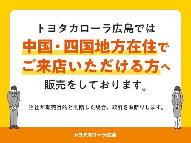 ノア1.8 ハイブリッド X