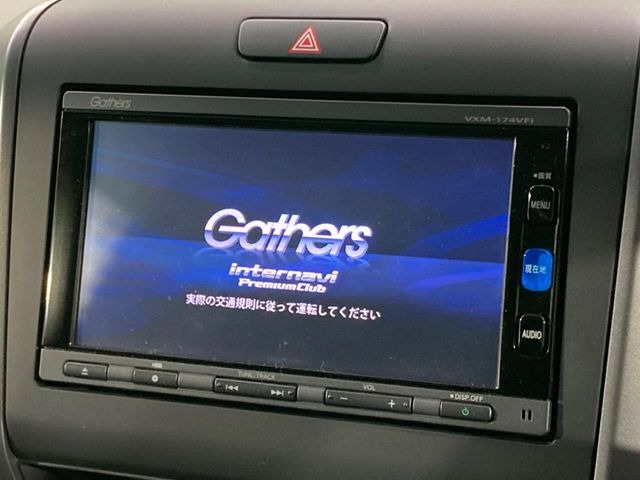 フリードハイブリッド