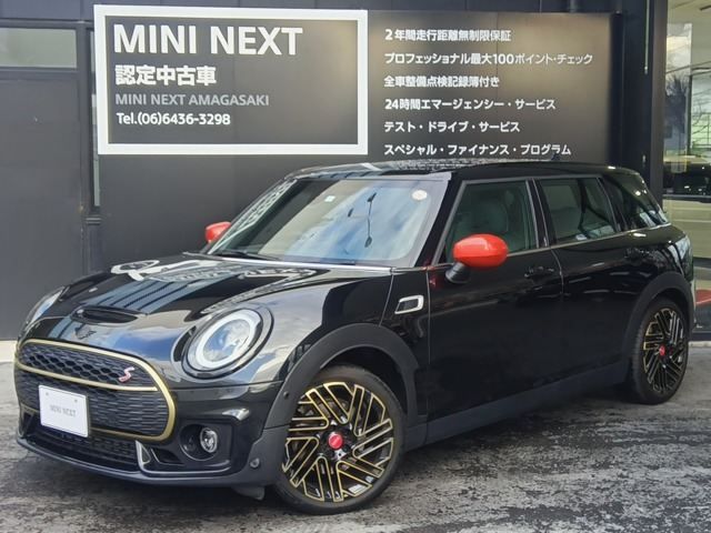 ミニクラブマンクーパー S アントールド エディション DCT