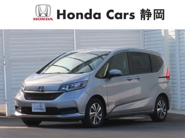 フリード+1.5 ハイブリッド G ホンダセンシング