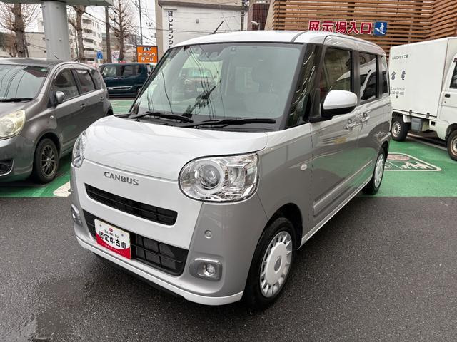 ムーヴキャンバス