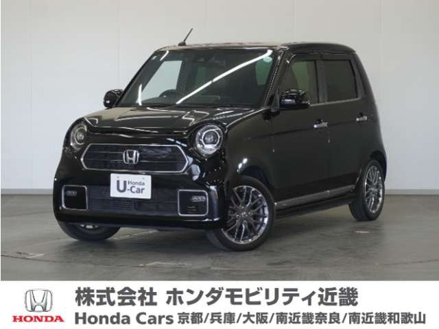 N-ONEプレミアム ツアラー