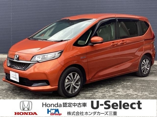 フリード+1.5 ハイブリッド G ホンダセンシング