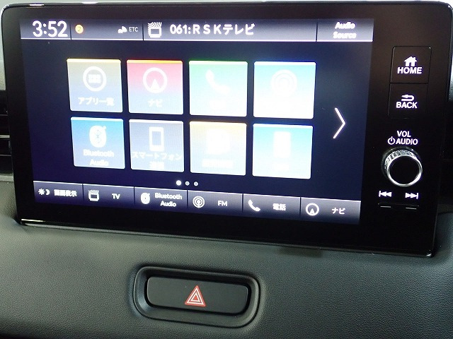 ヴェゼル1.5 ハイブリッド Z