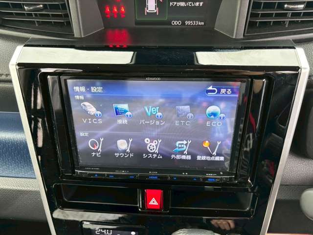 タンク1.0 カスタム G