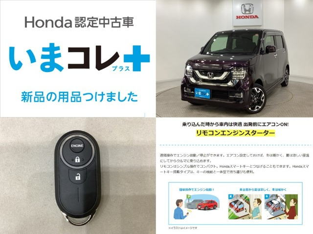 N-WGNカスタムL ターボ ホンダ センシング 4WD