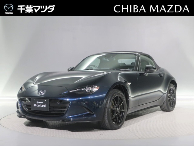 ロードスター1.5 S スペシャルパッケージ