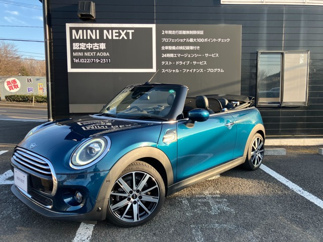 ミニコンバーチブルクーパー サイドウォーク エディション