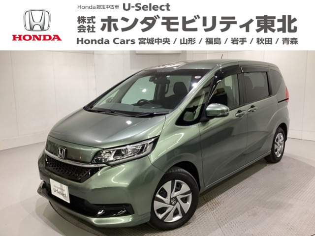 フリード+1.5 ハイブリッド G