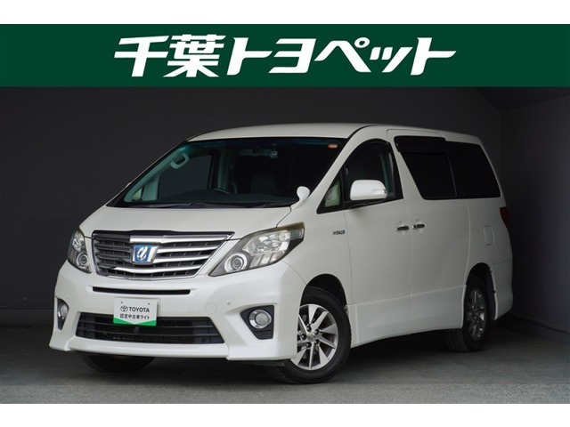 アルファードハイブリッド2.4 SR 4WD