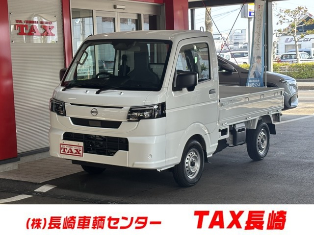 クリッパートラックDX