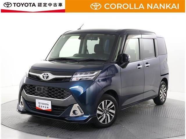 タンク1.0 カスタム G S