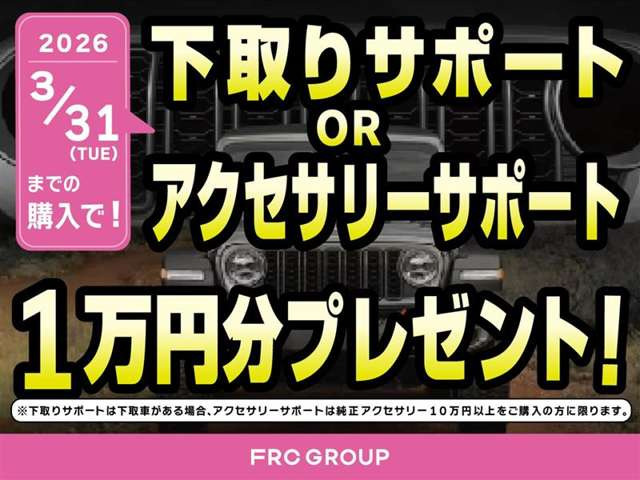 レネゲードアルティチュード eハイブリッド