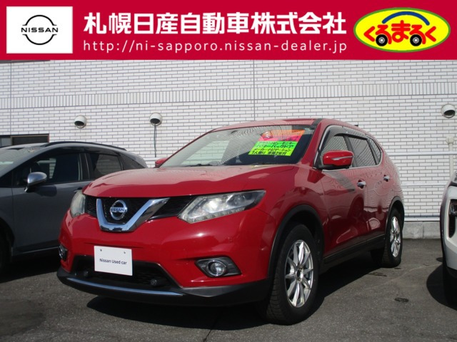 エクストレイル2.0 20Xtt エマージェンシーブレーキパッケージ 4WD 3列車