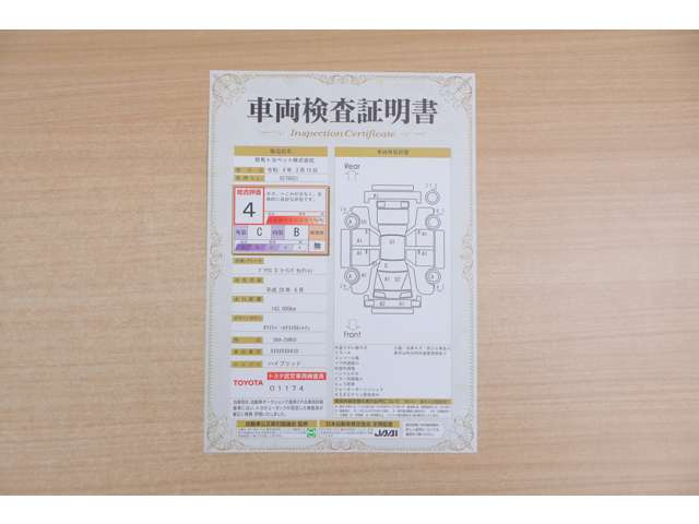 プリウス1.8 S ツーリングセレクション