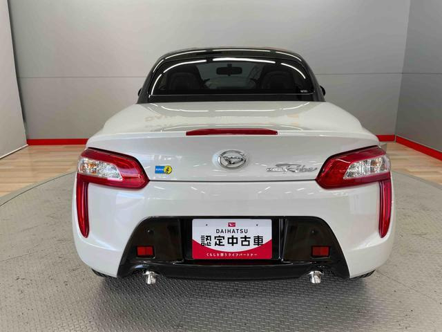 コペンローブ S