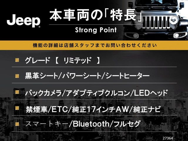 レネゲードリミテッド