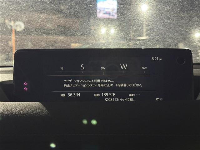 大好評のボディコーティング「ハイモースコート」もご納車までに施工可能。雨染みや線傷など中古車だからと諦めていませんか?ピカピカの状態でお乗り出しいただけます。